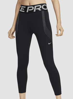Nike/耐克正品Pro Sculpt女士塑型提臀训练紧身裤FV7949-010