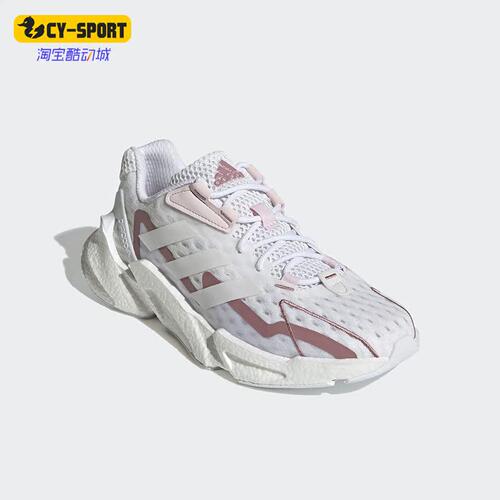 Adidas/阿迪达斯男女跑步鞋
