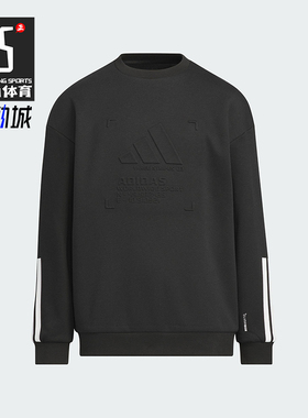 Adidas/阿迪达斯正品2025秋季款儿童运动圆领套头保暖卫衣KB5096