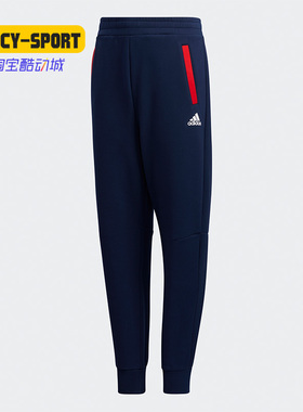 Adidas/阿迪达斯正品春季新款大童装百搭训练运动裤子 GP0545