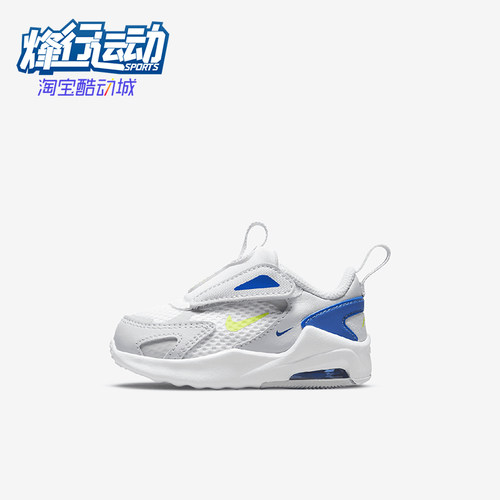 Nike/耐克正品AirMaxBolt新款婴童白蓝色运动鞋CW1629-004