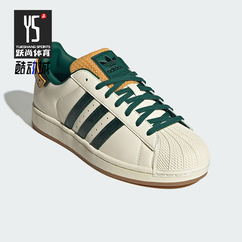 Adidas/阿迪达斯正品三叶草男女系带经典贝壳头休闲板鞋JQ6251