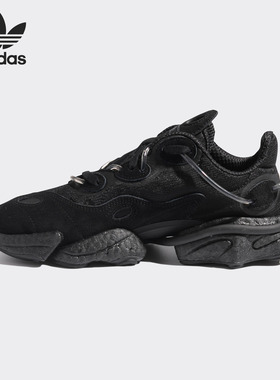 Adidas/阿迪达斯正品三叶草 TORSION X 男女经典运动休闲鞋FV4603