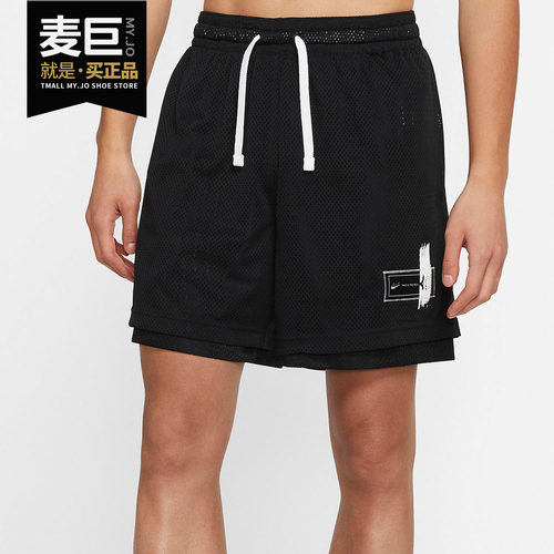 nike男子宽松透气篮球运动短裤