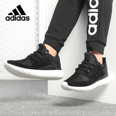 Adidas/阿迪达斯正品当季新款 TUBULAR RADIAL 男女休闲鞋AQ6723