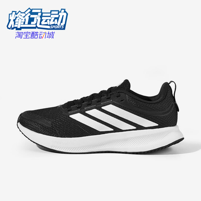 Adidas/阿迪达斯正品2025春季款男士减震训练低帮跑步鞋JQ0630