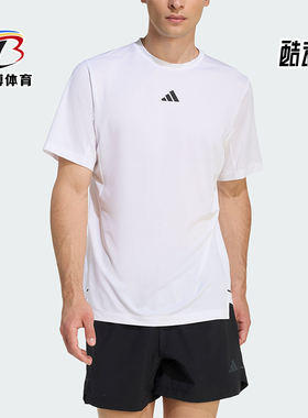 Adidas/阿迪达斯正品2026年男士简约休闲经典运动短袖T恤KE9934