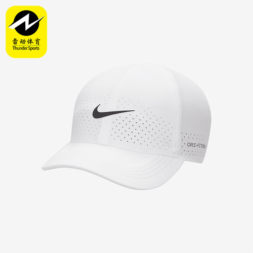 Nike/耐克正品2025新款男女户外运动经典网球鸭舌帽FB5598-100
