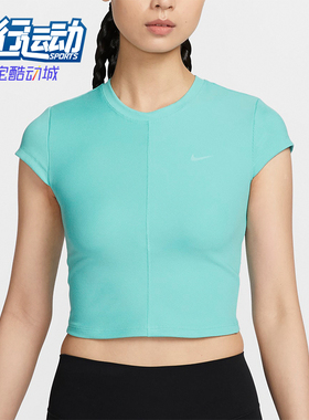 Nike/耐克正品运动女士拼接圆领紧身健身短袖T恤FV7875-300