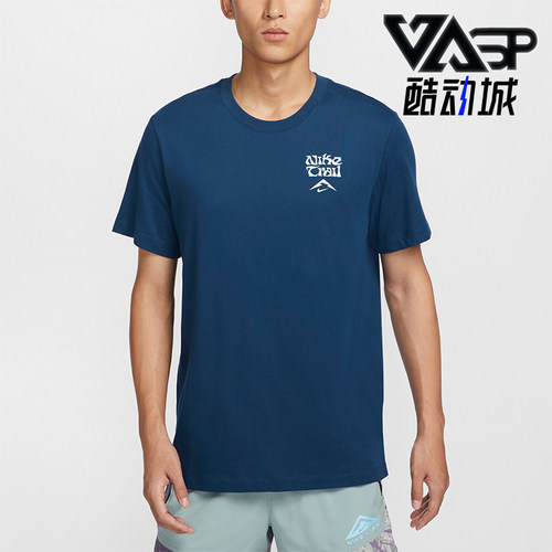 NNike/耐克男士透气运动短袖