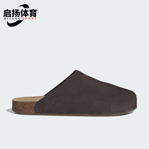 Adidas/阿迪达斯正品三叶草男女轻便休闲日常绒面耐磨拖鞋JS0705