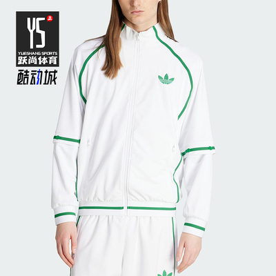 Adidas/阿迪达斯正品三叶草男士简约网球风梭织运动夹克JW1376