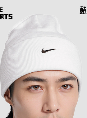 Nike/耐克正品Peak Swoosh男女保暖毛线户外针织帽HF0187-100