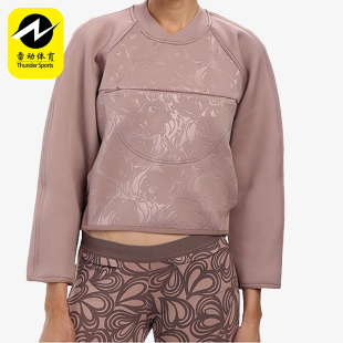 Adidas/阿迪达斯新款女豆沙粉运动经典休闲健身卫衣S16109