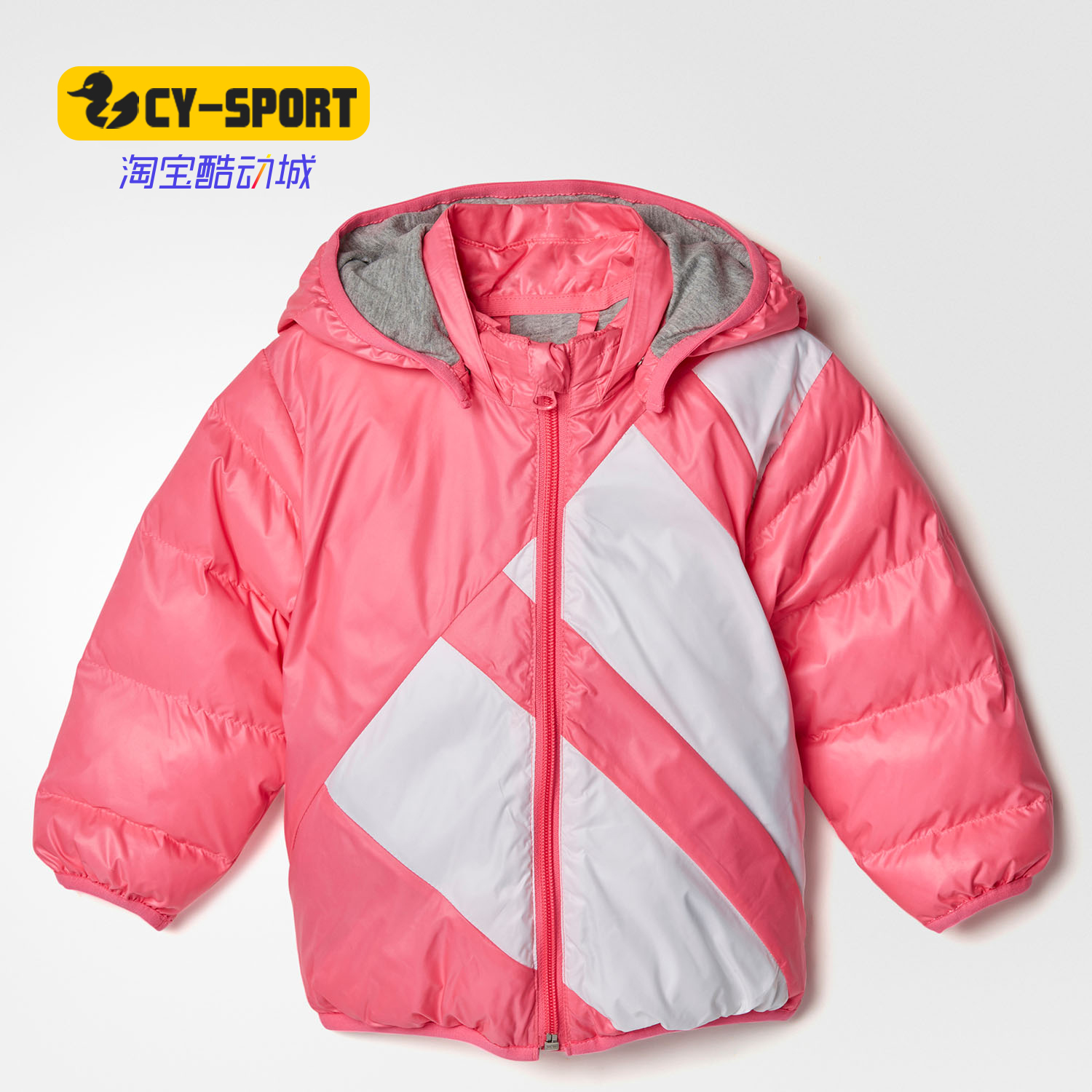 Adidas/阿迪达斯正品三叶草 EQT女童丝绵保暖连帽儿童棉服 BQ4361