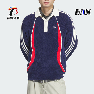Adidas/阿迪达斯正品三叶草男士保暖运动户外宽松毛衣JN3795