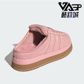 Adidas JR3238 休闲日常厚底运动鞋 阿迪达斯正品 三叶草女士经典