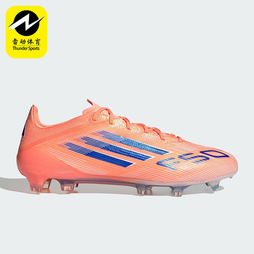 Adidas/阿迪达斯正品F50 ELITE男女系带经典运动缓震足球鞋JH7618