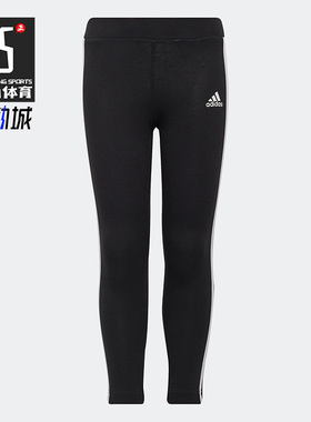 Adidas/阿迪达斯正品新款儿童男女休闲运动透气长裤H65800
