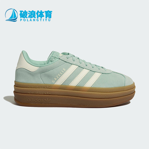 Adidas/阿迪达斯正品三叶草男女厚底复古透气低帮经典板鞋JS3902