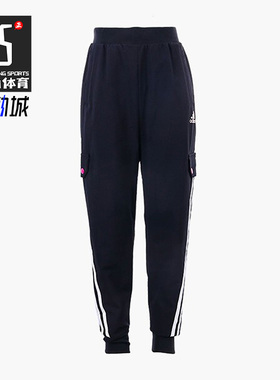 Adidas/阿迪达斯正品新款儿童梭织时尚休闲运动长裤 H45056