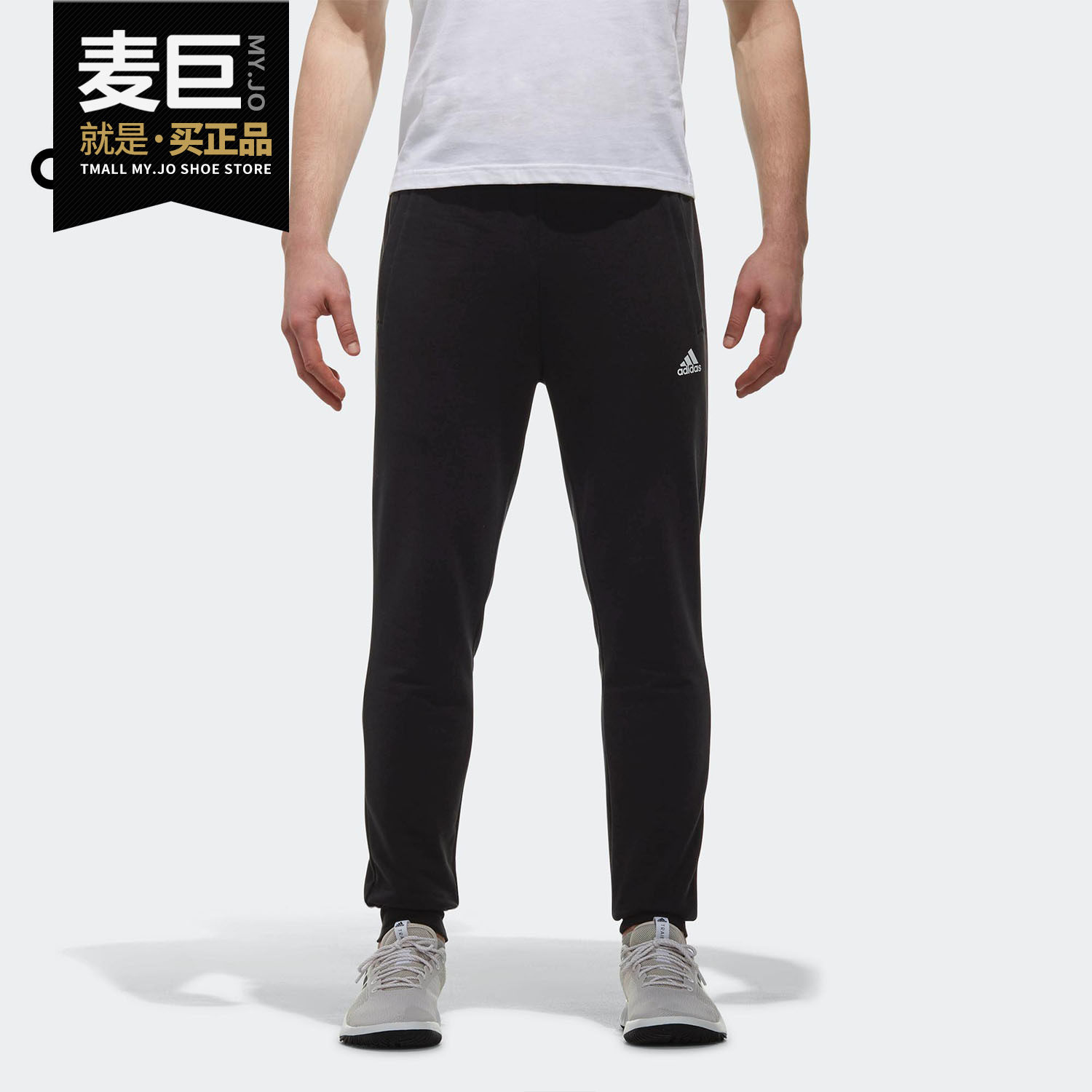 Adidas/阿迪达斯正品男子当季新款夏季新运动休闲收脚长裤 DT2562,运动服/休闲服装,运动长裤,淘宝优惠券,粉丝福利购,淘宝优惠卷
