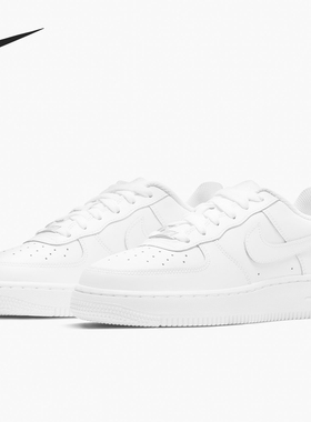 Nike/耐克正品AF1女子GS大童复古缓震运动休闲板鞋DH2920-111