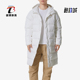 彪马正品 户外羽绒服692851 冬季 连帽防风拒水中长款 男士 Puma