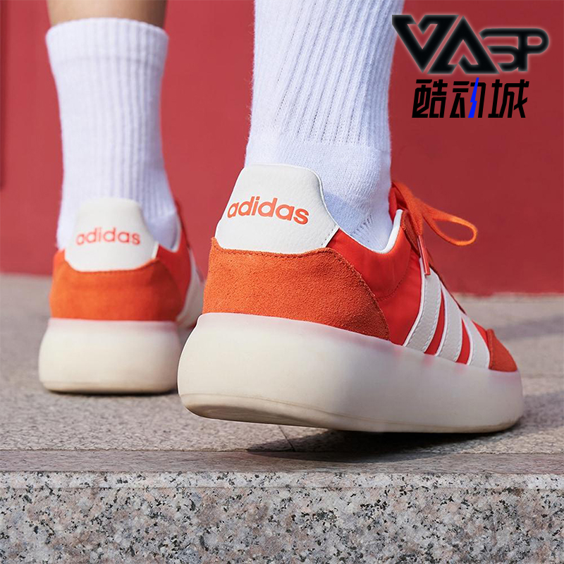 Adidas/阿迪达斯正品BARREDA DECODE男女经典轻便低帮板鞋JQ6670