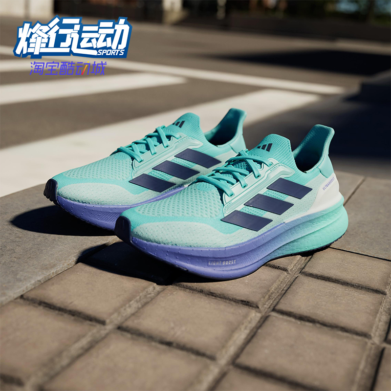 Adidas/阿迪达斯正品ULTRABOOST 5X男士运动轻盈耐磨跑步鞋IH3113