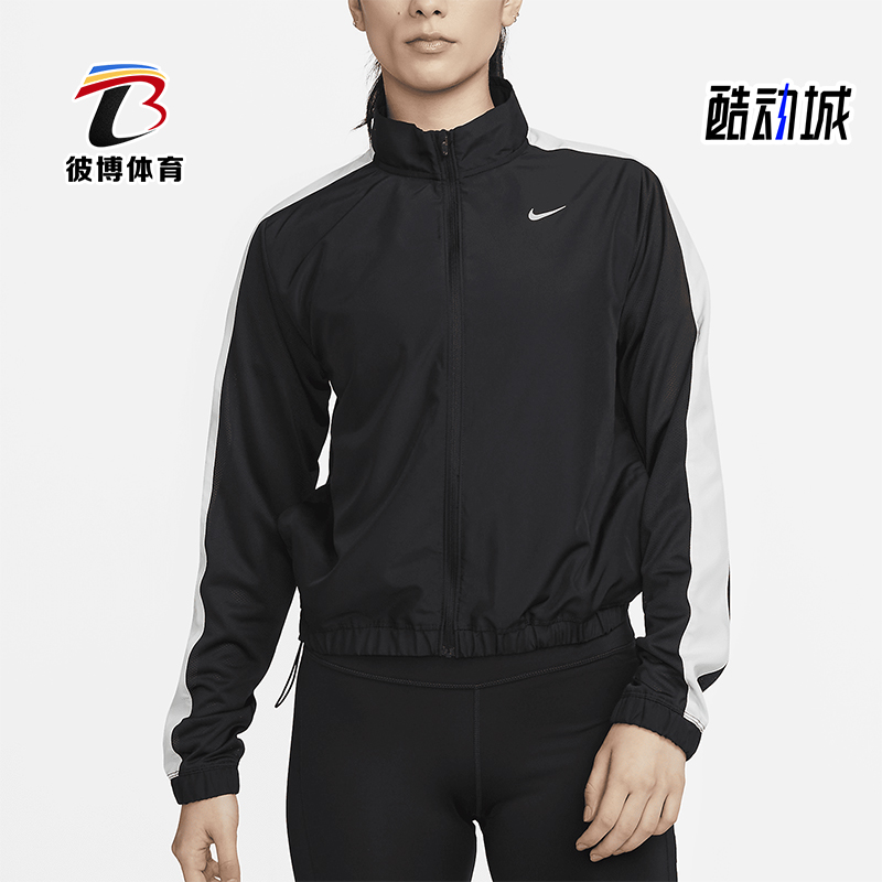 Nike/耐克正品Dri-FIT女士户外跑步立领拼接运动外套DX1038-010