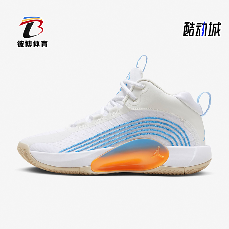 耐克男士运动耐磨缓震篮球鞋