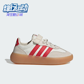 Adidas JQ8851 魔术贴复古板鞋 阿迪达斯正品 2025小童运动休闲经典
