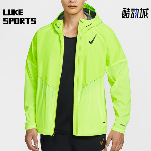 Nike/耐克正品 AeroSwift 男士连帽跑步户外运动外套FZ9040-702