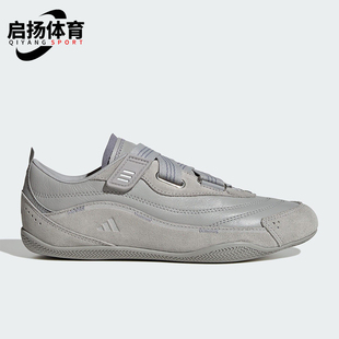 女士芭蕾风薄底休闲鞋 Adidas REVERIE URBAN JQ9391 阿迪达斯正品