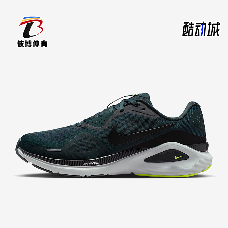 Nike/耐克正品Structure 26男士耐磨稳程公路跑步鞋HJ1102-300