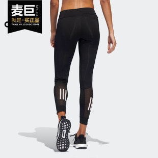 女子OWN THE RUN Adidas 紧身长裤 当季 TGT时尚 DX1309 阿迪达斯正品