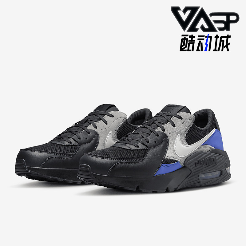 Nike/耐克正品Air Max Exceed男士气垫经典训练跑步鞋FZ5486-001