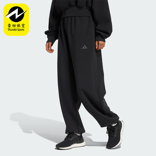 Adidas/阿迪达斯正品新款男女黑色宽松经典休闲运动长裤JM1652