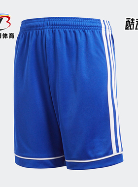 Adidas/阿迪达斯正品夏季大童透气宽松简约复古运动短裤S99154