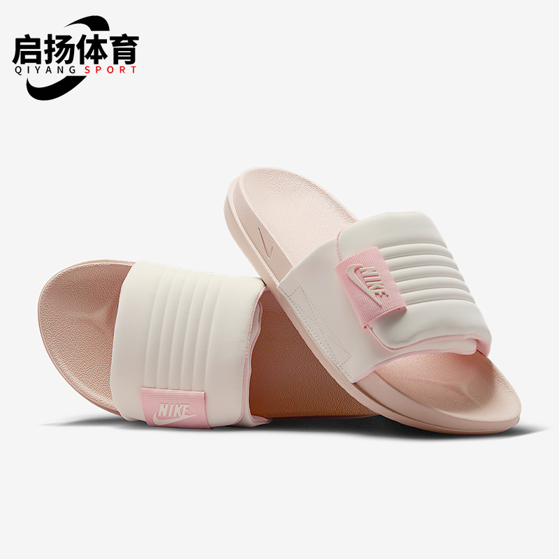 Nike/耐克正品Offcourt女士魔术贴轻便防滑休闲拖鞋DV1033-104
