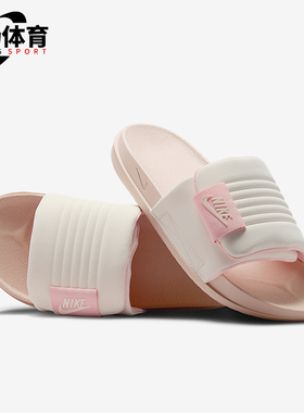 Nike/耐克正品Offcourt女士魔术贴轻便防滑休闲拖鞋DV1033-104