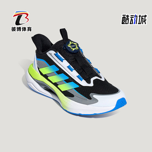 Adidas/阿迪达斯正品LIGHTDART HABU儿童体测运动跑步鞋KH5657