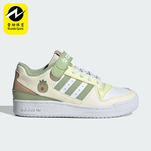 Adidas/阿迪达斯正品三叶草小童耐磨运动魔术贴透气板鞋JS2476