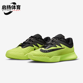 IB6550 Nike 700 Pro 3女士耐磨低帮系带减震网球鞋 耐克正品 Vapor