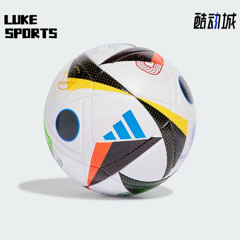 Adidas/阿迪达斯5号足球