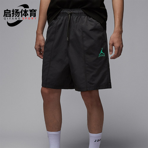 Nike/耐克正品JORDAN男士梭织缝线休闲经典透气短裤II0485-010