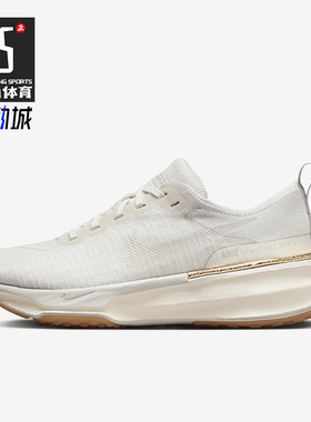 Nike/耐克正品新款女士轻盈透气运动跑步鞋DR2660-008