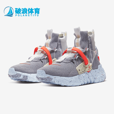 Nike/耐克正品SPACE HIPPIE 03男女机能运动跑步鞋CQ3989-001