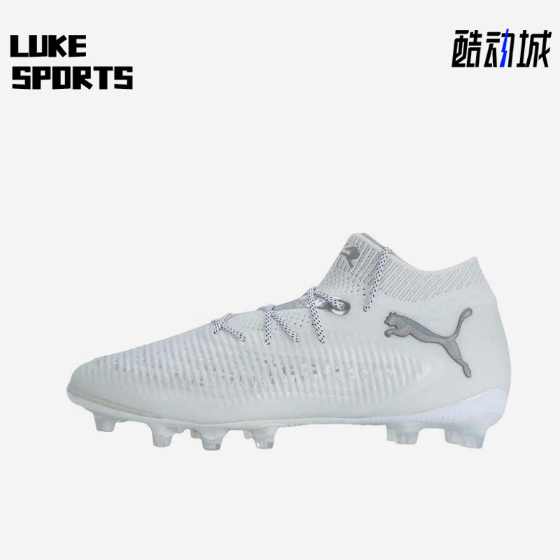 Puma/彪马正品FUTURE 8 ULTIMATE男士经典比赛足球鞋108189-04